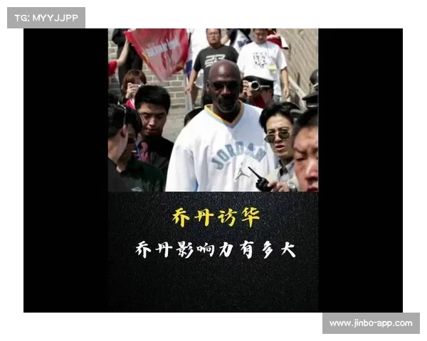 乔丹官宣加盟，球迷纷纷送祝福