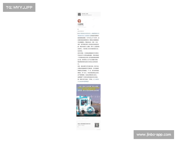 官宣比赛突发倒地事件最新伤情通报引发广泛关注与热议持续发酵中