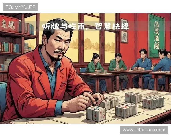 以走势前瞻为核心的百家乐胜负关键深度解析指南实战策略与风险把控