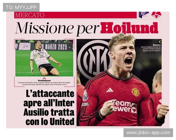 曼联支付7200万创纪录转会费 霍伊伦转会引发数据部门质疑