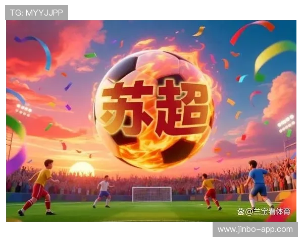 视频聚焦苏超走红背后产业链多方收益真相或许也就藏在绿茵草地之中