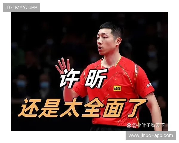 许昕再度上演放高球神操作以秀风格全场掌声不断引发热议热烈围观