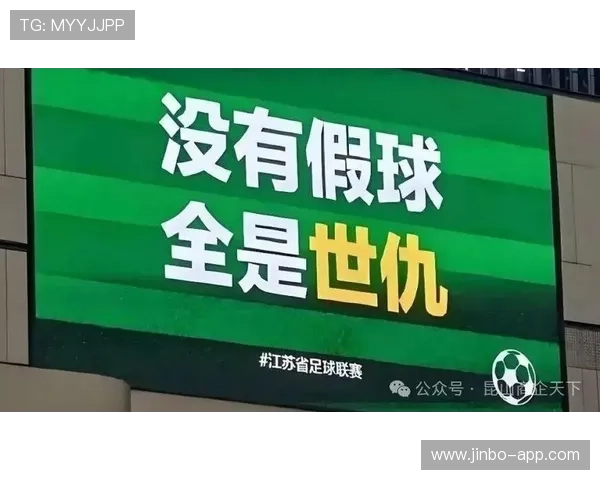 南财V快评丨苏超凭什么引爆全民热情与城市认同感背后的商业逻辑与体育新叙事