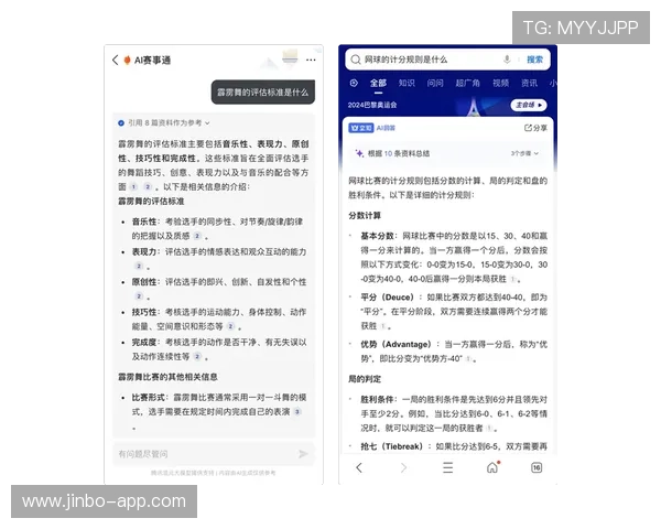 91888体育最新资讯全面解析助力赛事爱好者掌握动态趋势