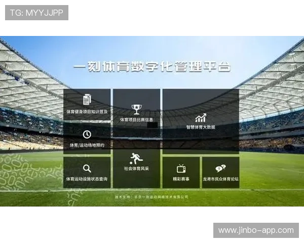 PM体育助力运动员成长探索创新科技推动体育行业发展 PM体育助力运动员成长探索创新科技推动体育行业发展