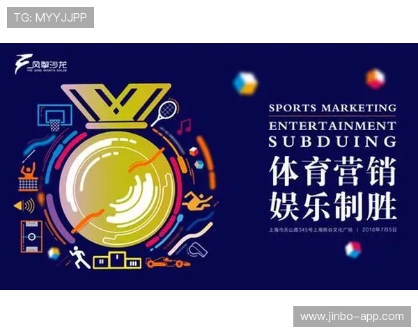 围绕KB体育打造全新数字化体育娱乐平台发展战略与未来布局