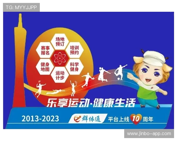 多米体育引领数字化健身新潮流打造全民运动健康新生态平台创新发展未来