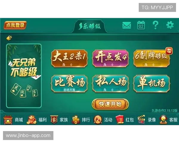 多乐游戏：探索创新与娱乐的完美结合，带你领略不一样的游戏体验