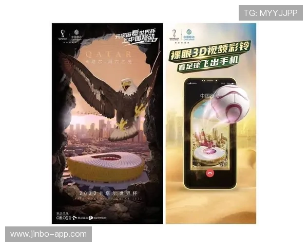 比特体育引领数字化观赛新时代打造年轻用户热爱的互动赛事平台 比特体育引领数字化观赛新时代打造年轻用户热爱的互动赛事平台