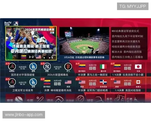 TVT体育打造全球球迷互动新体验引领数字化赛事直播潮流新时代