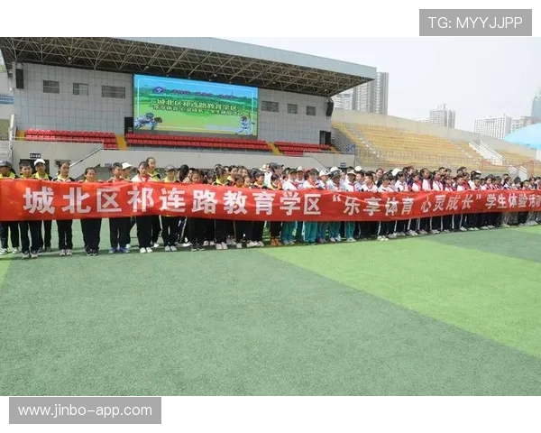 博业体育引领全民健身潮流打造专业运动新体验