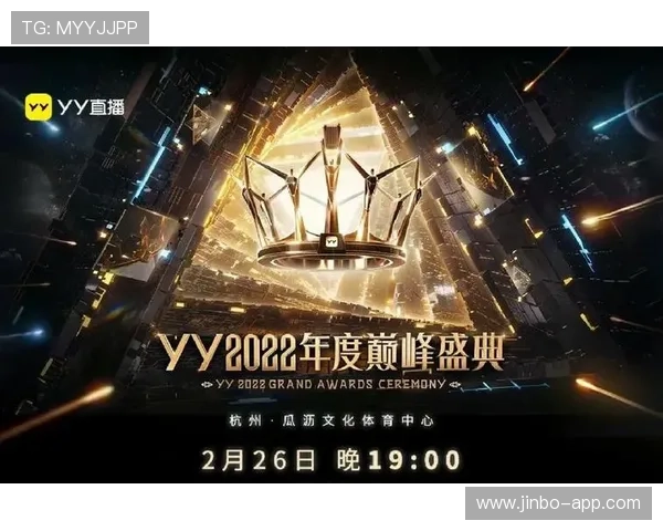 YY体育最新赛事全解析盘点精彩瞬间与未来赛程安排