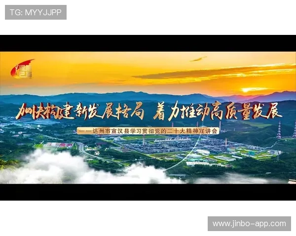九鼎国际聚焦全球产业协同创新打造区域经济高质量发展新格局典范 九鼎国际聚焦全球产业协同创新打造区域经济高质量发展新格局典范