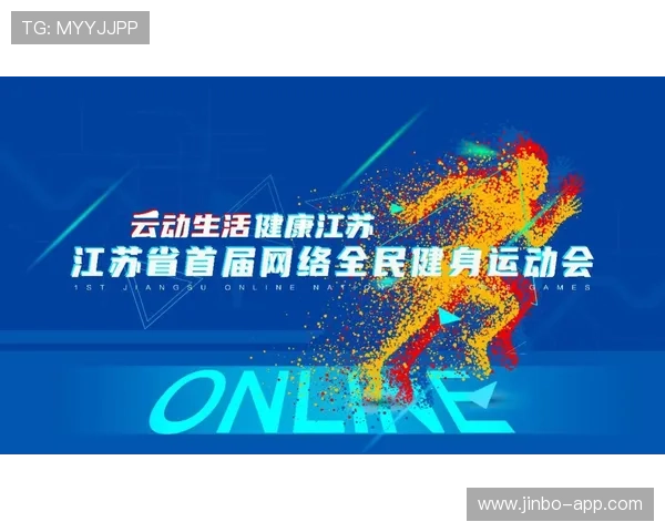 友博体育引领全民健身新浪潮打造专业赛事互动体验平台新标杆时代 友博体育引领全民健身新浪潮打造专业赛事互动体验平台新标杆时代