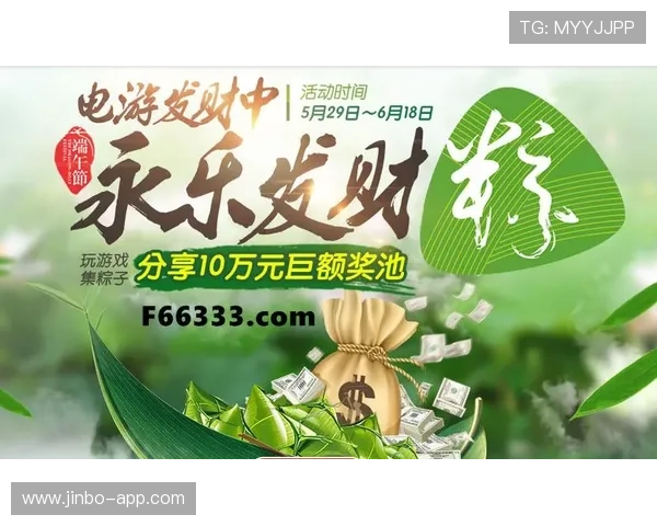 广发体育打造全民赛事互动新体验助力体育娱乐生态全面升级 广发体育打造全民赛事互动新体验助力体育娱乐生态全面升级