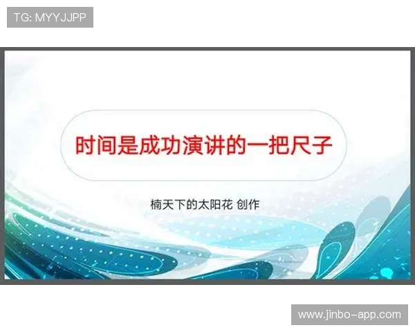掌握滚球投注技巧提升临场判断能力稳健把握比赛节奏赢面更高秘诀 掌握滚球投注技巧提升临场判断能力稳健把握比赛节奏赢面更高秘诀